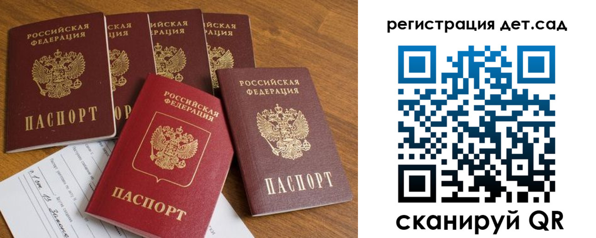 временная регистрация для школы в Нижневартовске