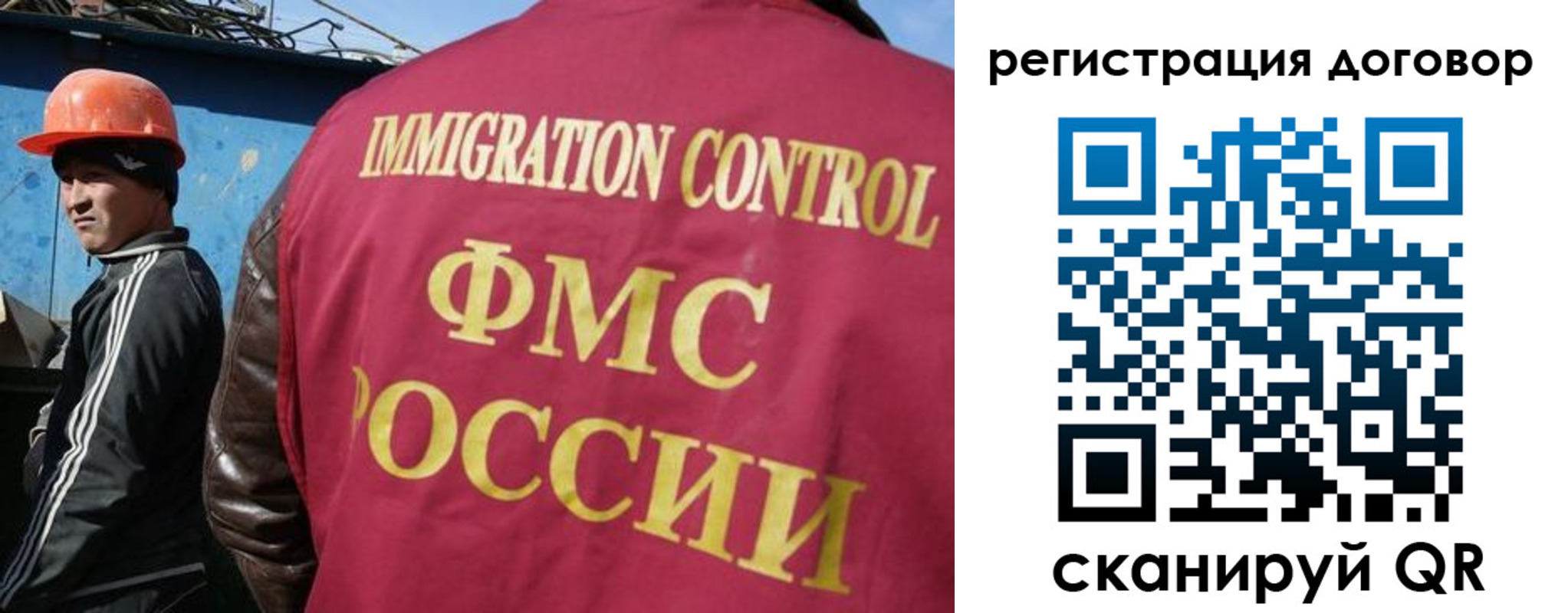 временная регистрация адрес в Нижневартовске