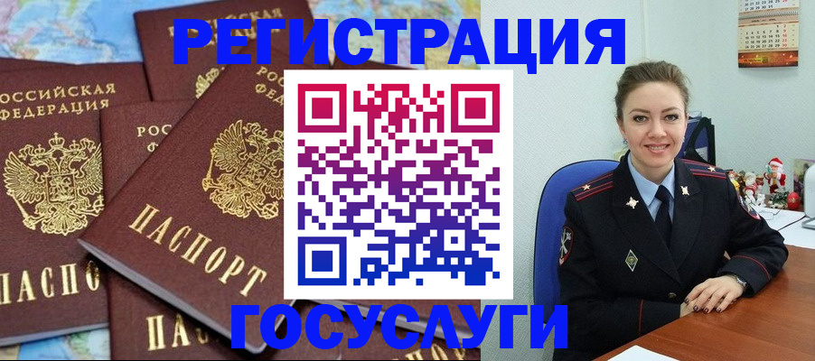 прописка поиск в Нижневартовске