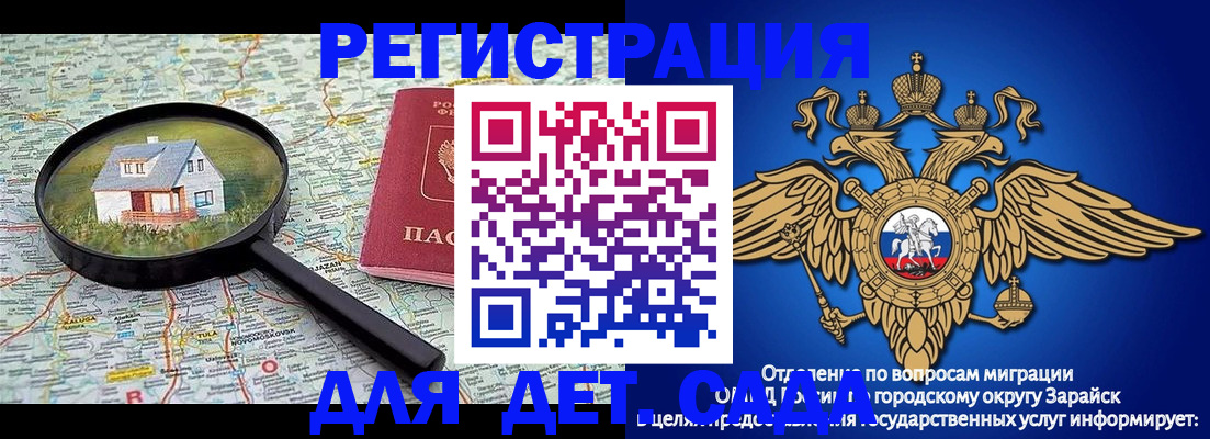 временная регистрация 2025 в Нижневартовске